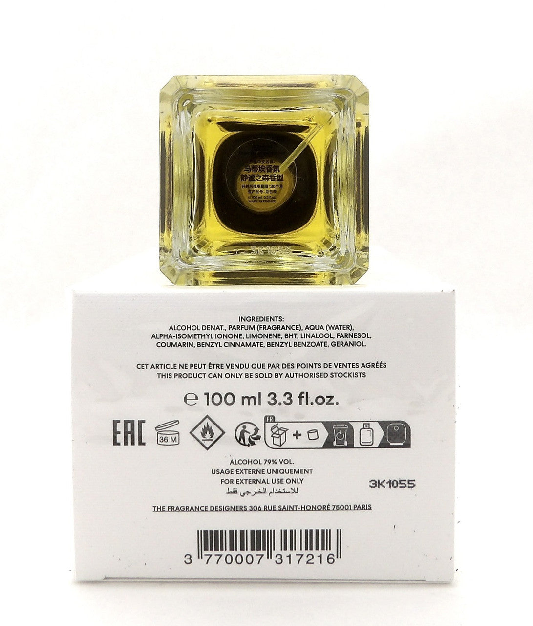 Matiere Premiere BOIS D'EBENE 3.3 oz. Eau de Parfum Spray Unisex. New Sealed Box